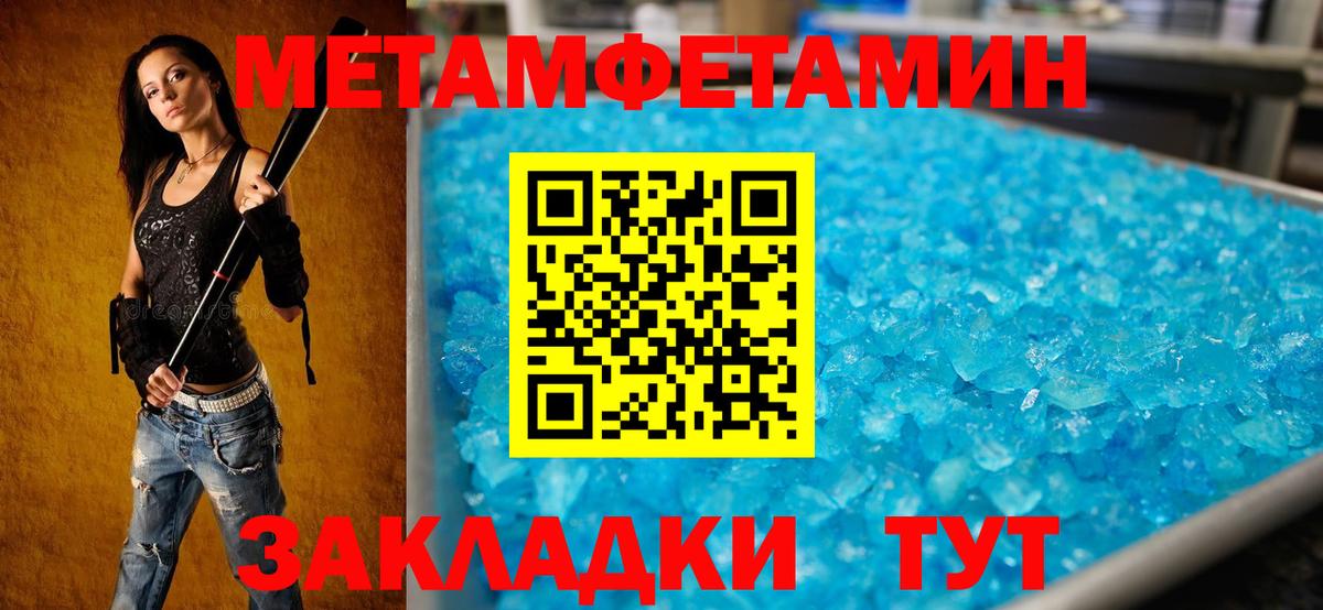 Amphetamine Розовый Верхний Уфалей