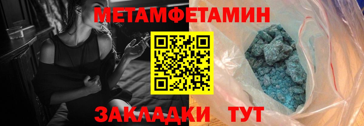 Амфетамин 98%  Amphetamine  Верхний Уфалей  Амфетамин  Вход с VPN 