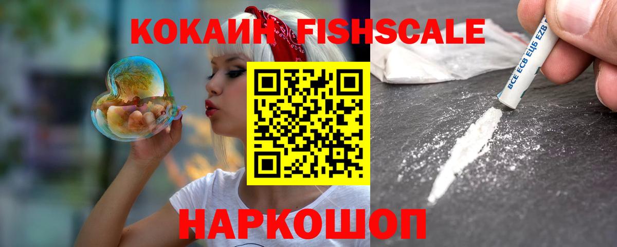 Верхний Уфалей  продажа наркотиков  Кокаин  Вход с VPN  КОКАИН Колумбийский  Cocaine 97% 