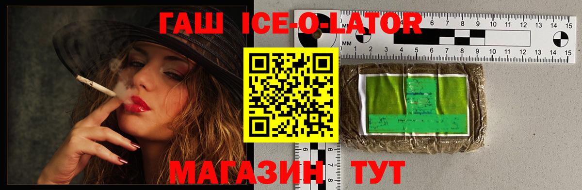 Верхний Уфалей  ГАШИШ hashish  ГАШ убойный  Вход с VPN 