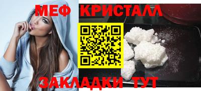 бошки Мариинск