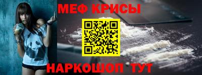 бошки Мариинск