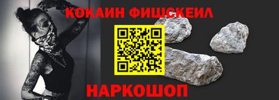синтетический гашиш Малоярославец