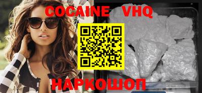 крисы Лесосибирск