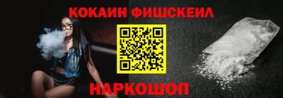 бошки Мариинск