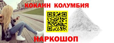 стаф Ликино-Дулёво