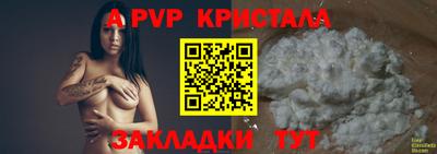 синтетический гашиш Малоярославец