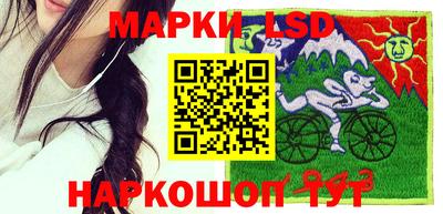 стаф Ливны