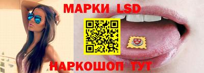 стаф Ливны