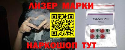 стаф Ливны