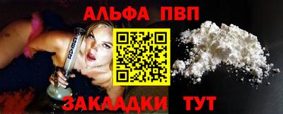 бошки Мариинск