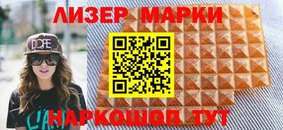 синтетический гашиш Малоярославец