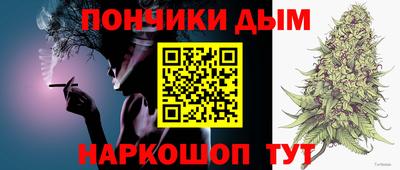 синтетический гашиш Малоярославец