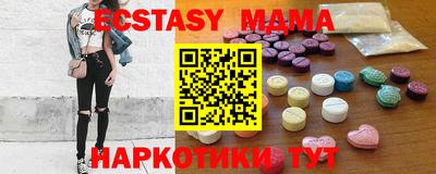 синтетический гашиш Малоярославец