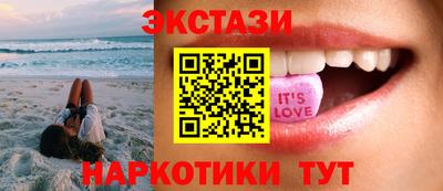 синтетический гашиш Малоярославец