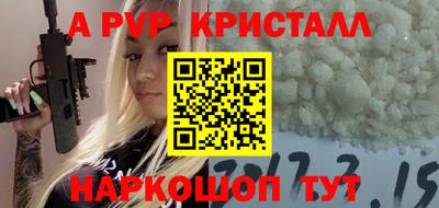 синтетический гашиш Малоярославец