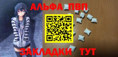стаф Ликино-Дулёво