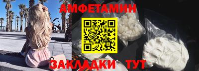 бошки Мариинск