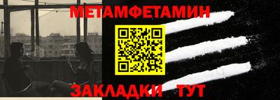 бошки Мариинск