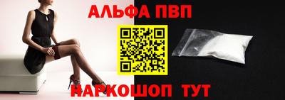 бошки Мариинск