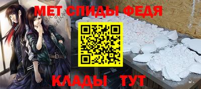 бошки Мариинск