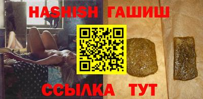 стаф Ликино-Дулёво
