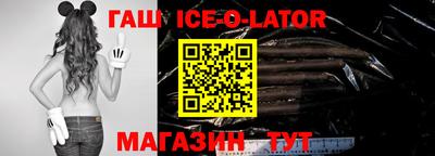 стаф Ливны