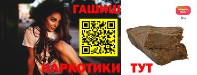 бошки Мариинск