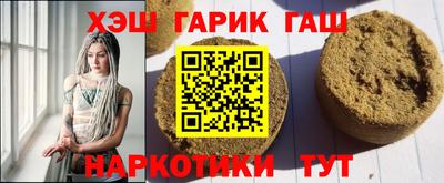 бошки Мариинск