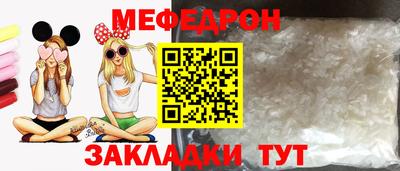 стаф Ливны