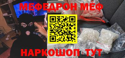бошки Мариинск