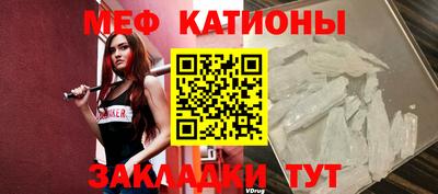 бошки Мариинск