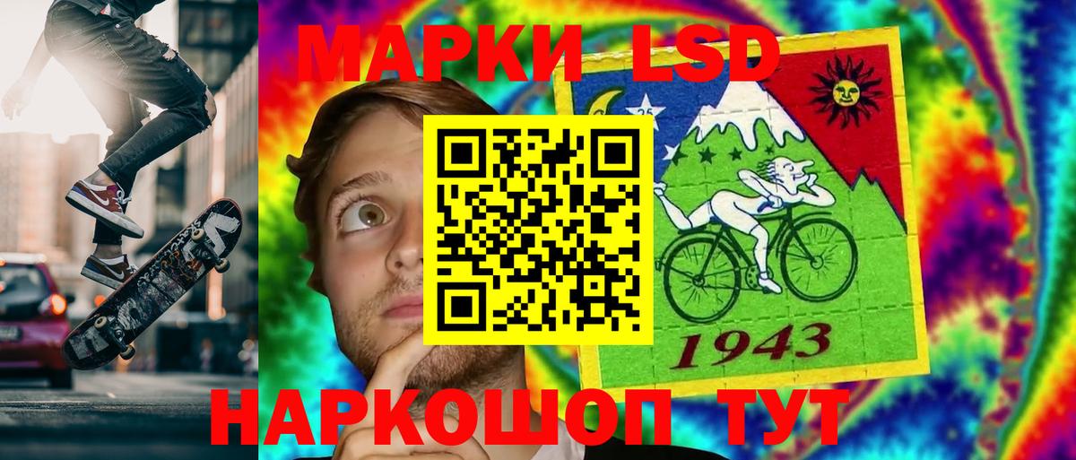 Лсд 25 экстази кислота  ЛСД экстази кислота  Вход с VPN  LSD-25 экстази  Верхний Уфалей 