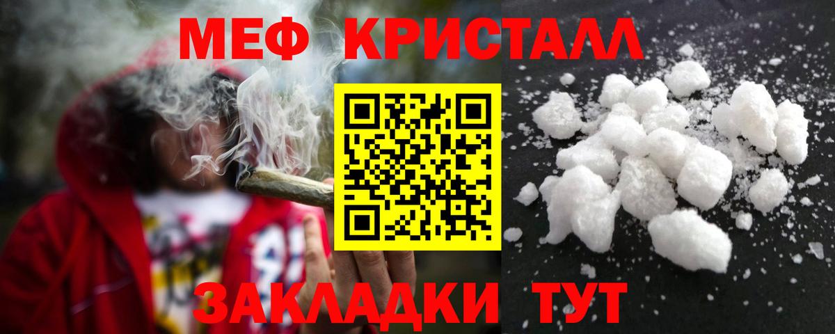 Верхний Уфалей  Меф  Вход с VPN  МЯУ-МЯУ 4 MMC 