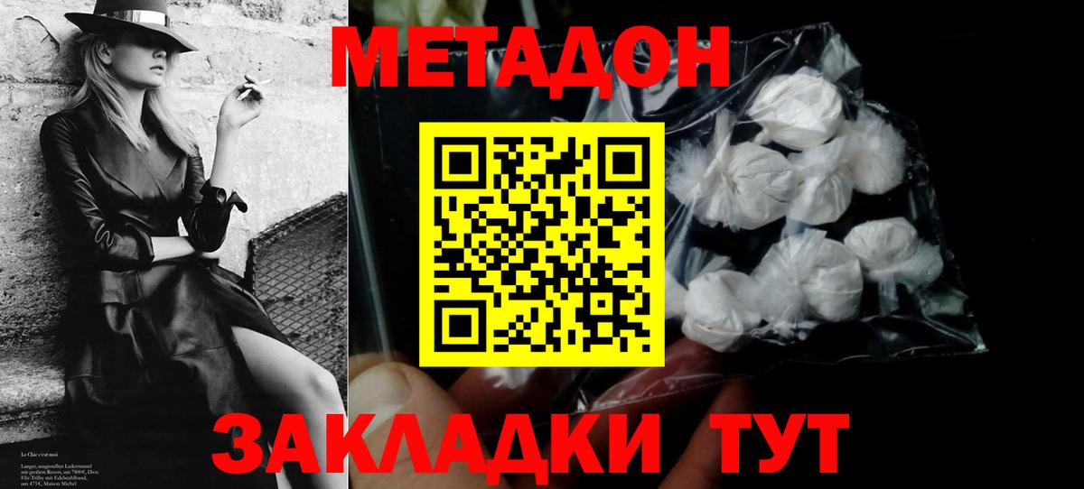 Конопля  Вход с VPN  Alpha-PVP СК   ГАШИШ  Экстази  Мефедрон   Верхний Уфалей  Гашиш  COCAIN 