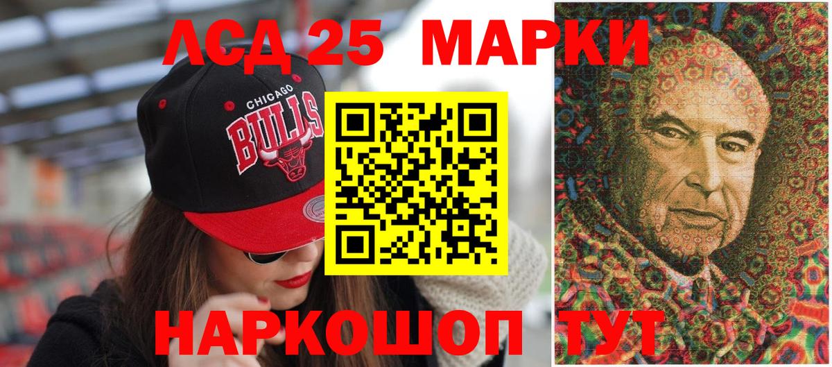 Марки N-bome  Марки NBOMe 1,8мг  Вход с VPN  Верхний Уфалей 