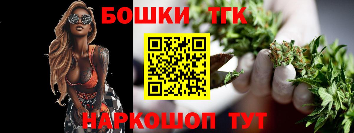 Марихуана сатива  Канабис OG Kush  Вход с VPN  Конопля THC 21%  Верхний Уфалей  Шишки марихуана тримм 